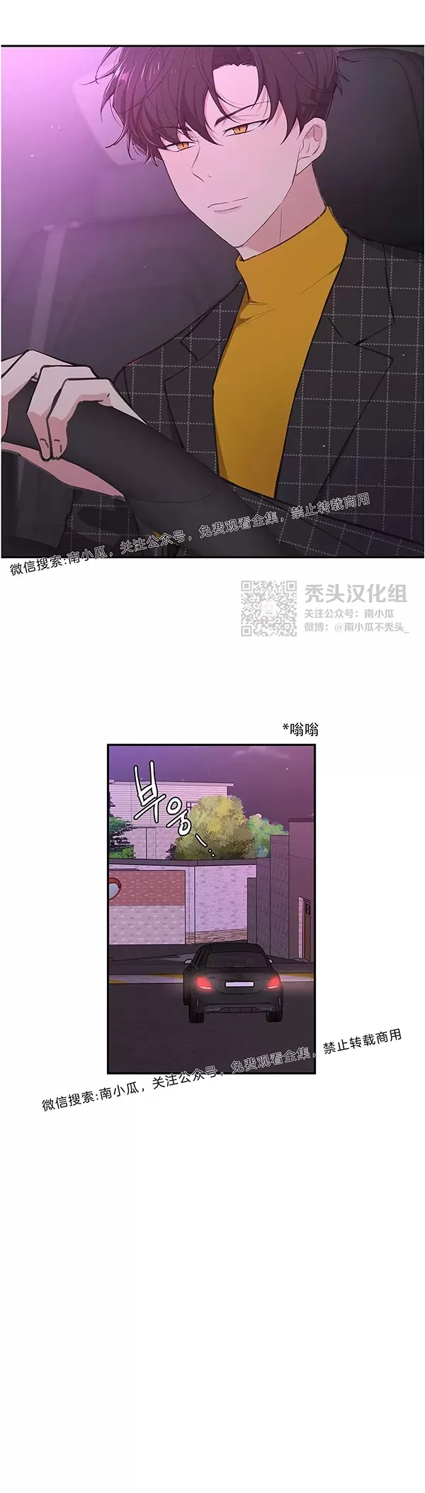 《洙英的情事/主人的私情》漫画最新章节 第5话 免费下拉式在线观看章节第【23】张图片