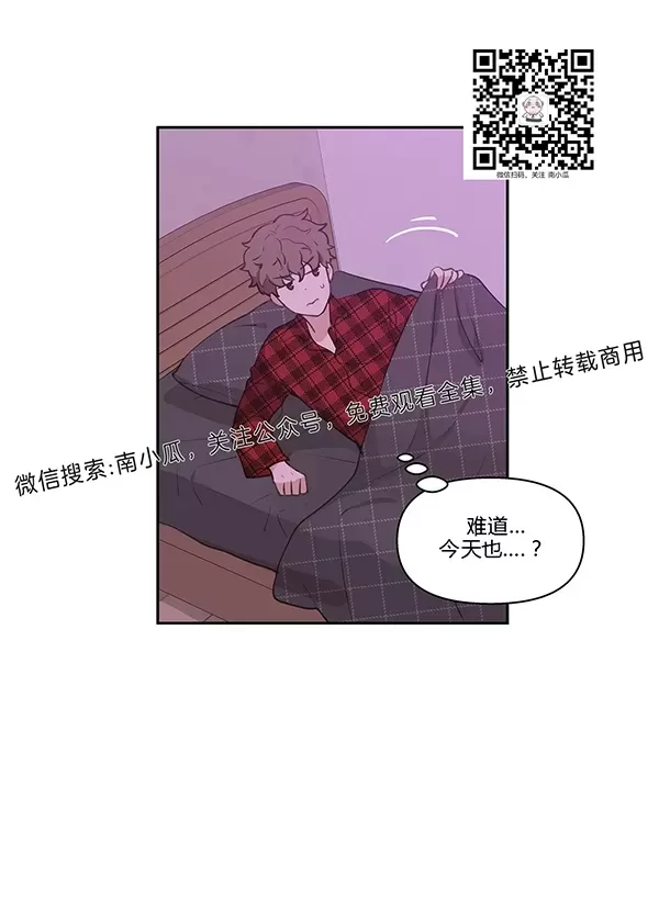 《洙英的情事/主人的私情》漫画最新章节 第4话 免费下拉式在线观看章节第【14】张图片