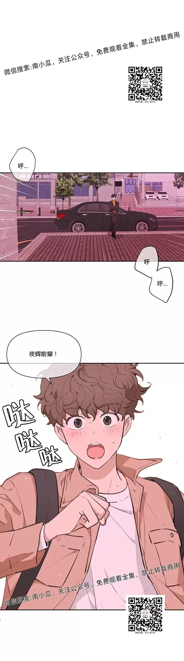 《洙英的情事/主人的私情》漫画最新章节 第4话 免费下拉式在线观看章节第【23】张图片