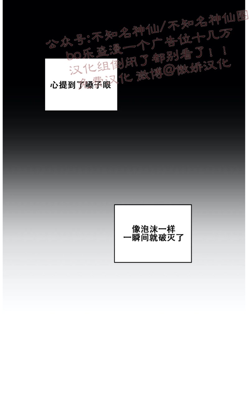 《洙英的情事/主人的私情》漫画最新章节第20话免费下拉式在线观看章节第【12】张图片