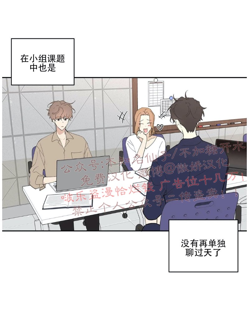 《洙英的情事/主人的私情》漫画最新章节第23话免费下拉式在线观看章节第【6】张图片