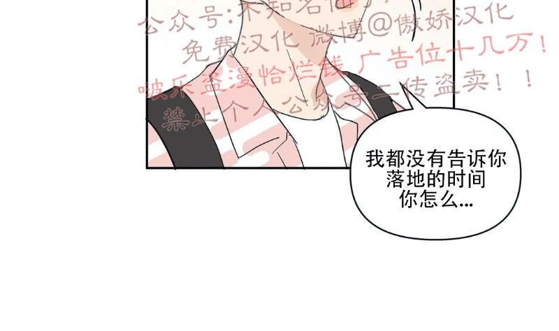 《洙英的情事/主人的私情》漫画最新章节第23话免费下拉式在线观看章节第【24】张图片