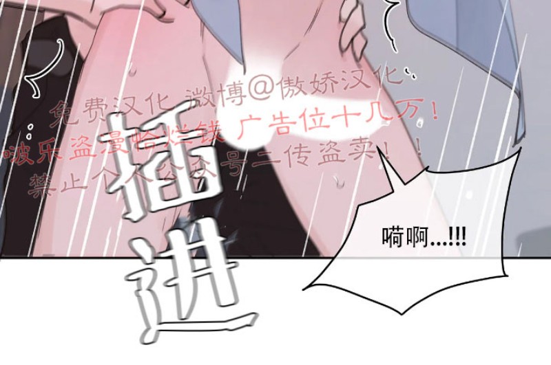 《洙英的情事/主人的私情》漫画最新章节第27话免费下拉式在线观看章节第【28】张图片