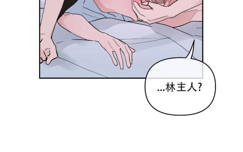 《洙英的情事/主人的私情》漫画最新章节第27话免费下拉式在线观看章节第【34】张图片