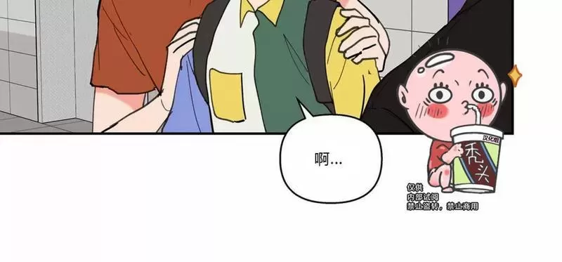 【洙英的情事/主人的私情[耽美]】漫画-（第31话）章节漫画下拉式图片-36.jpg