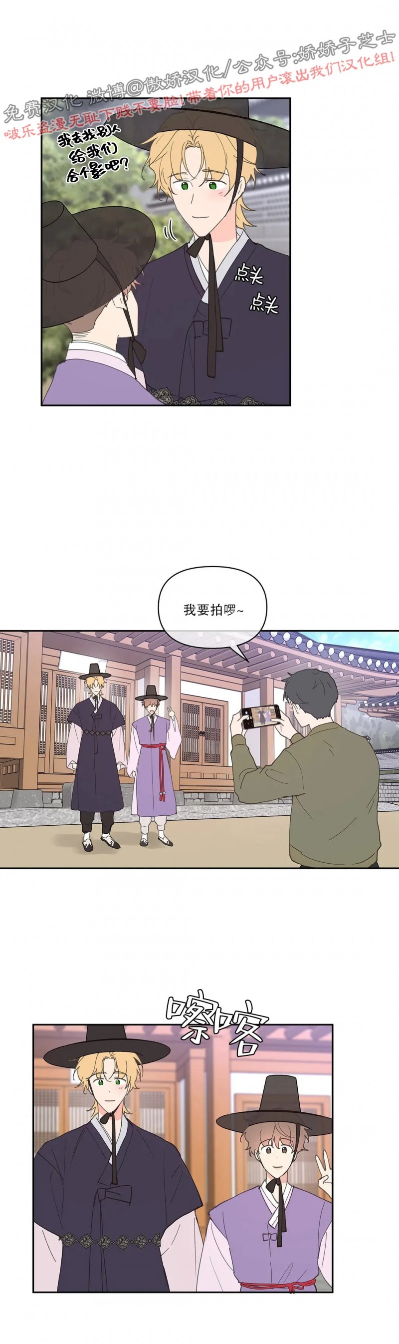 《洙英的情事/主人的私情》漫画最新章节第36话免费下拉式在线观看章节第【18】张图片