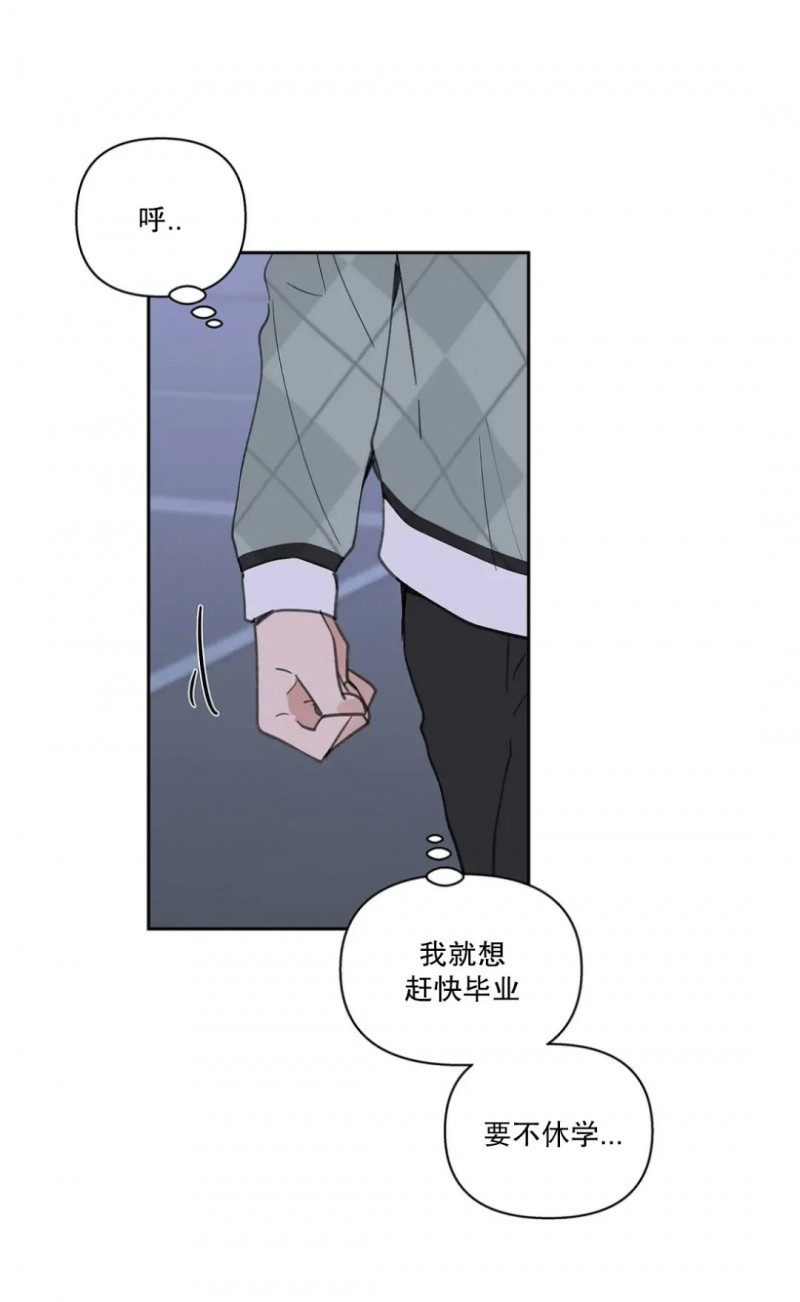 《洙英的情事/主人的私情》漫画最新章节第51话免费下拉式在线观看章节第【23】张图片