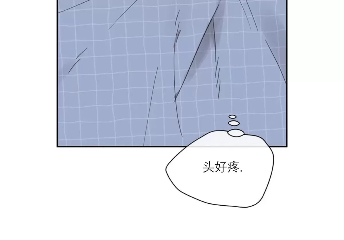 《洙英的情事/主人的私情》漫画最新章节第54话免费下拉式在线观看章节第【13】张图片