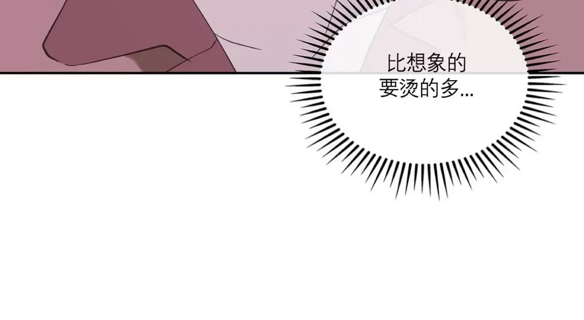 《洙英的情事/主人的私情》漫画最新章节第54话免费下拉式在线观看章节第【69】张图片