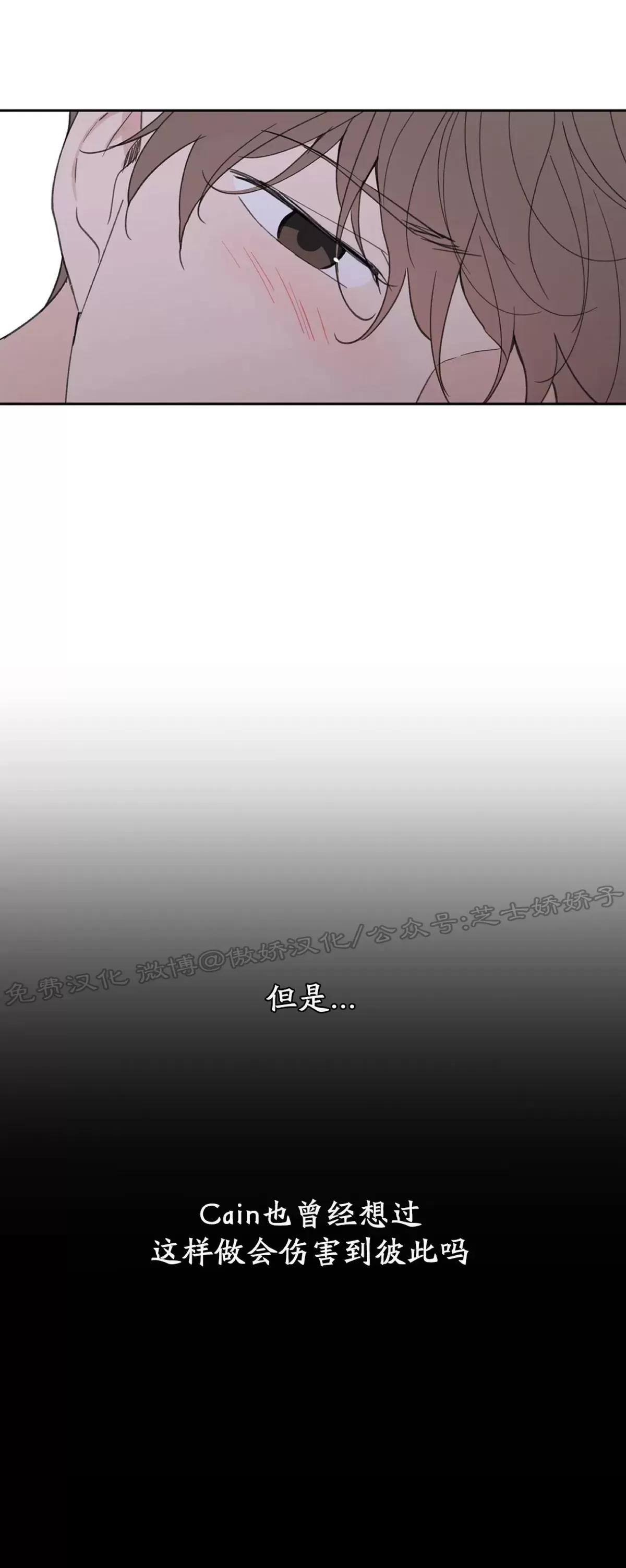 《洙英的情事/主人的私情》漫画最新章节第54话免费下拉式在线观看章节第【9】张图片