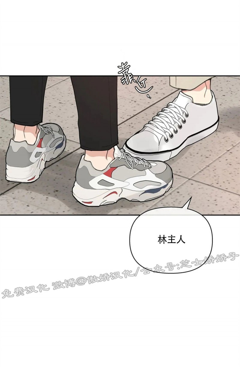 《洙英的情事/主人的私情》漫画最新章节第56话免费下拉式在线观看章节第【37】张图片