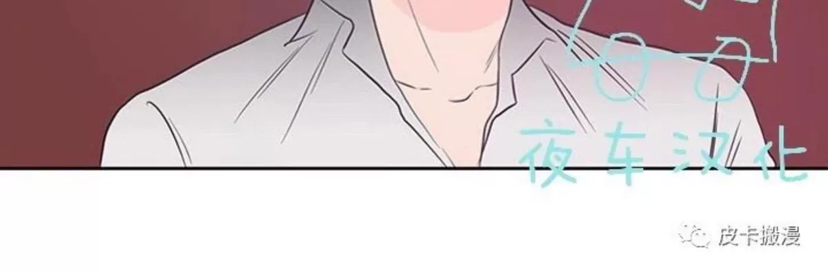 《房间1305》漫画最新章节 第30话 免费下拉式在线观看章节第【24】张图片