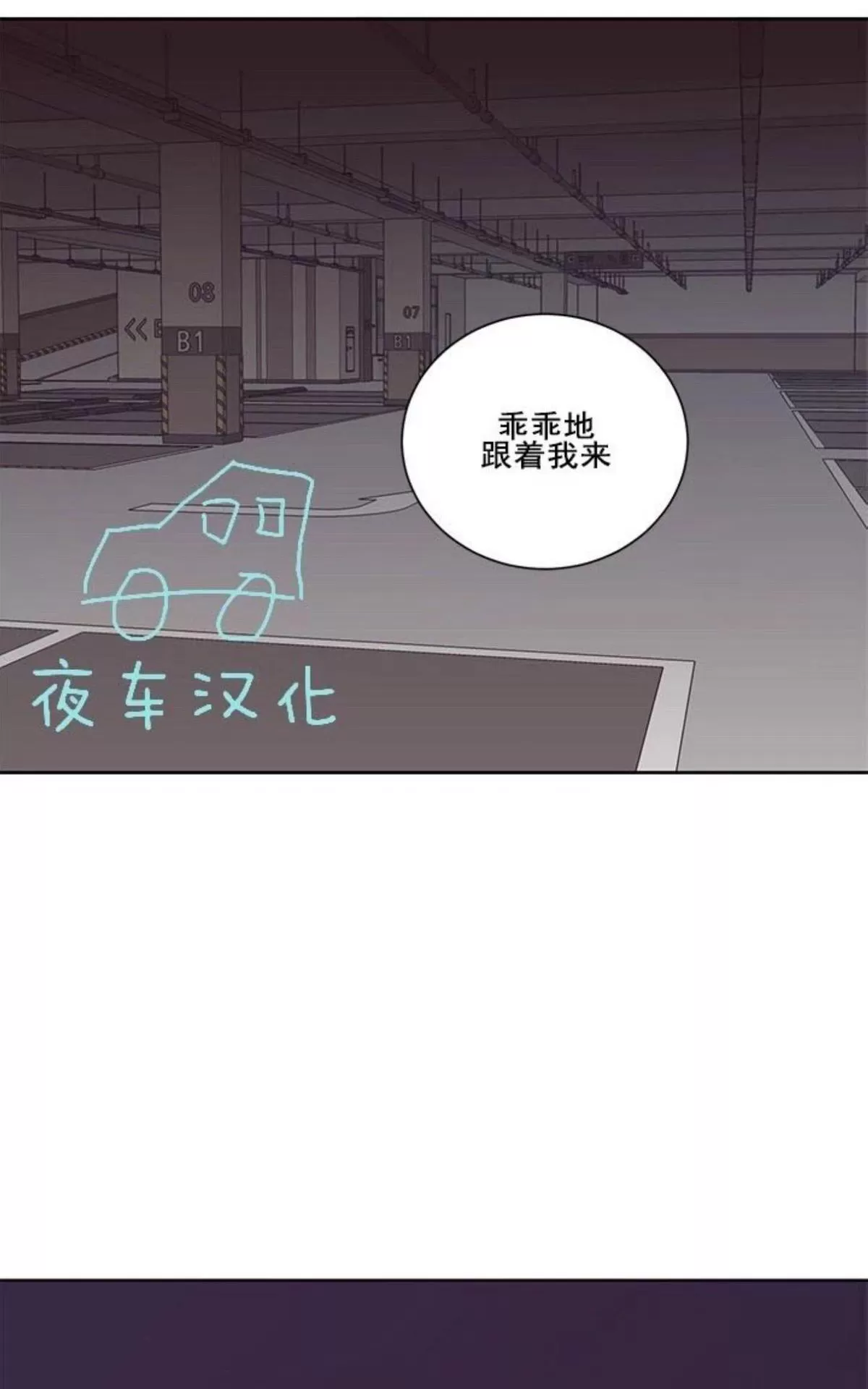 《房间1305》漫画最新章节 第30话 免费下拉式在线观看章节第【5】张图片