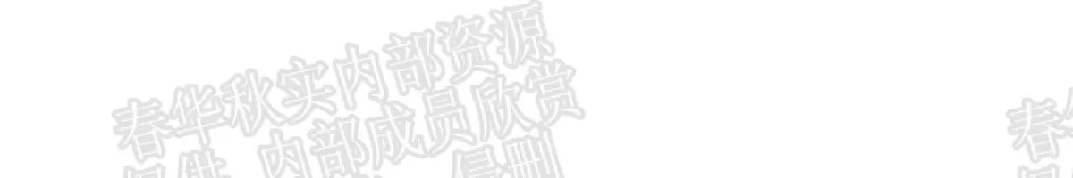 《房间1305》漫画最新章节 第26话 免费下拉式在线观看章节第【31】张图片