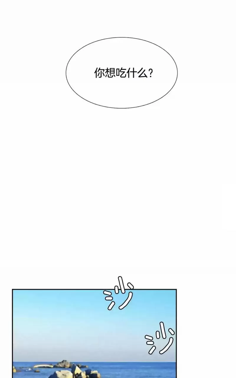 【男妾[耽美]】漫画-（ 第113话 ）章节漫画下拉式图片-13.jpg