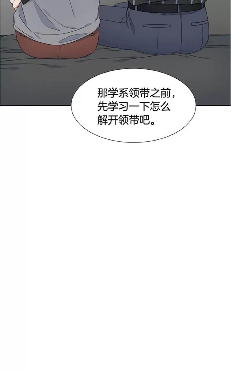 【男妾[耽美]】漫画-（ 第110话 ）章节漫画下拉式图片-37.jpg