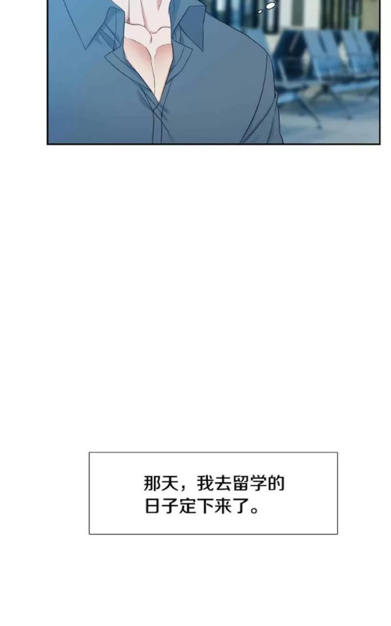 【男妾[耽美]】漫画-（ 第103-108话 ）章节漫画下拉式图片-141.jpg