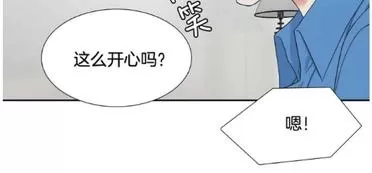 【男妾[耽美]】漫画-（ 第103-108话 ）章节漫画下拉式图片-16.jpg
