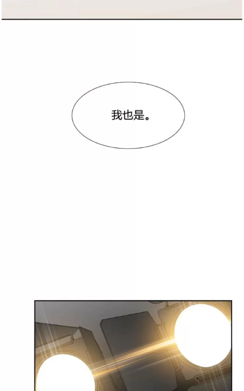 【男妾[耽美]】漫画-（ 第103-108话 ）章节漫画下拉式图片-18.jpg