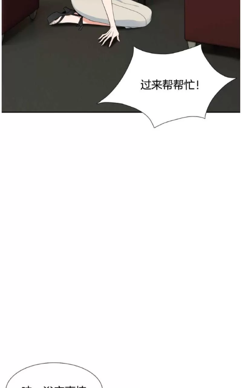 【男妾[耽美]】漫画-（ 第103-108话 ）章节漫画下拉式图片-26.jpg