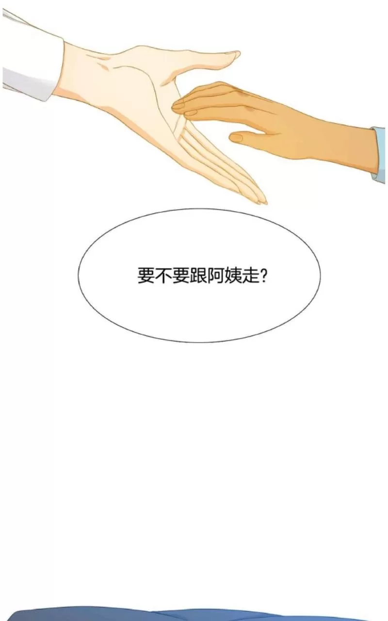 【男妾[耽美]】漫画-（ 第103-108话 ）章节漫画下拉式图片-4.jpg