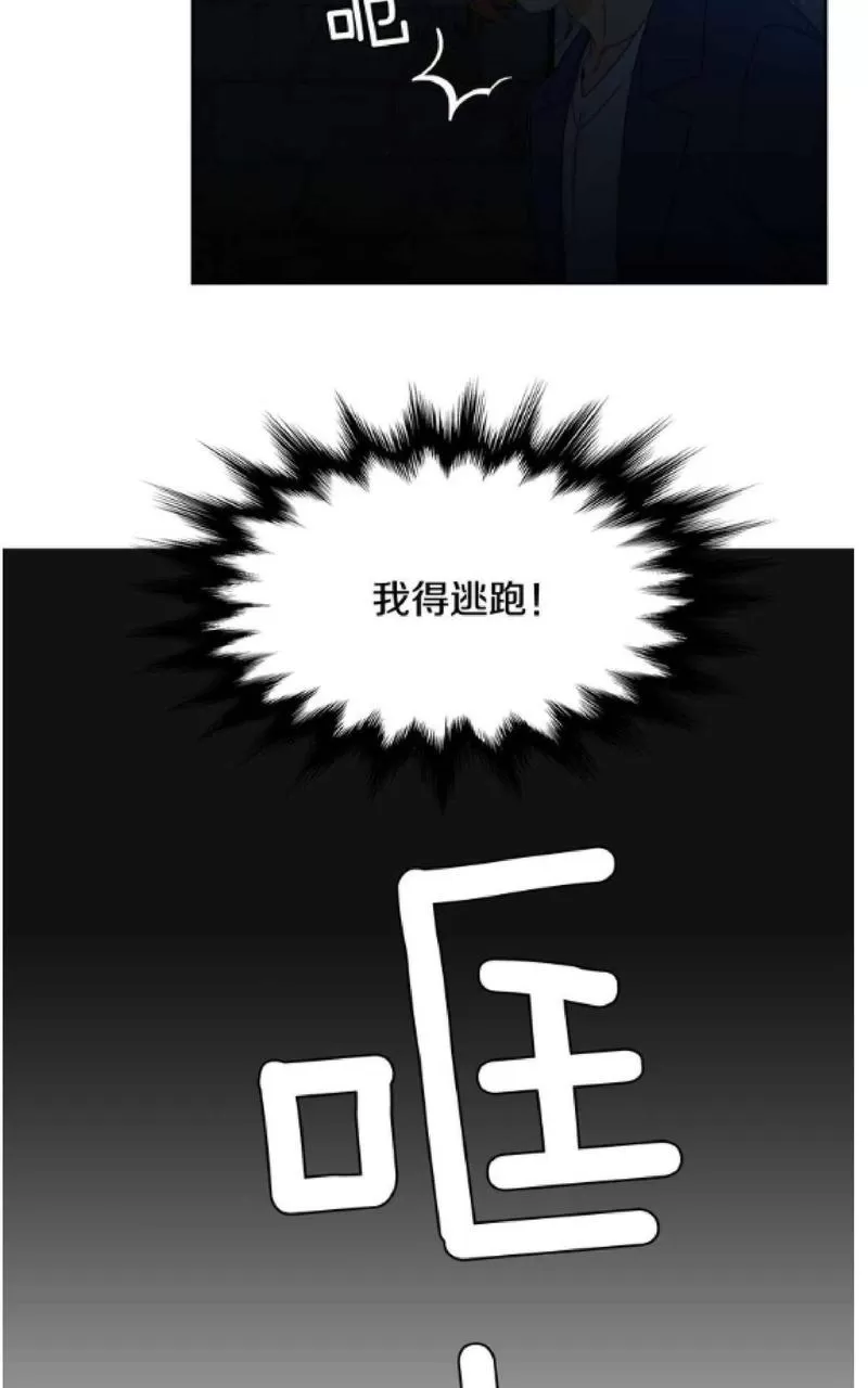 【男妾[耽美]】漫画-（ 第103-108话 ）章节漫画下拉式图片-93.jpg