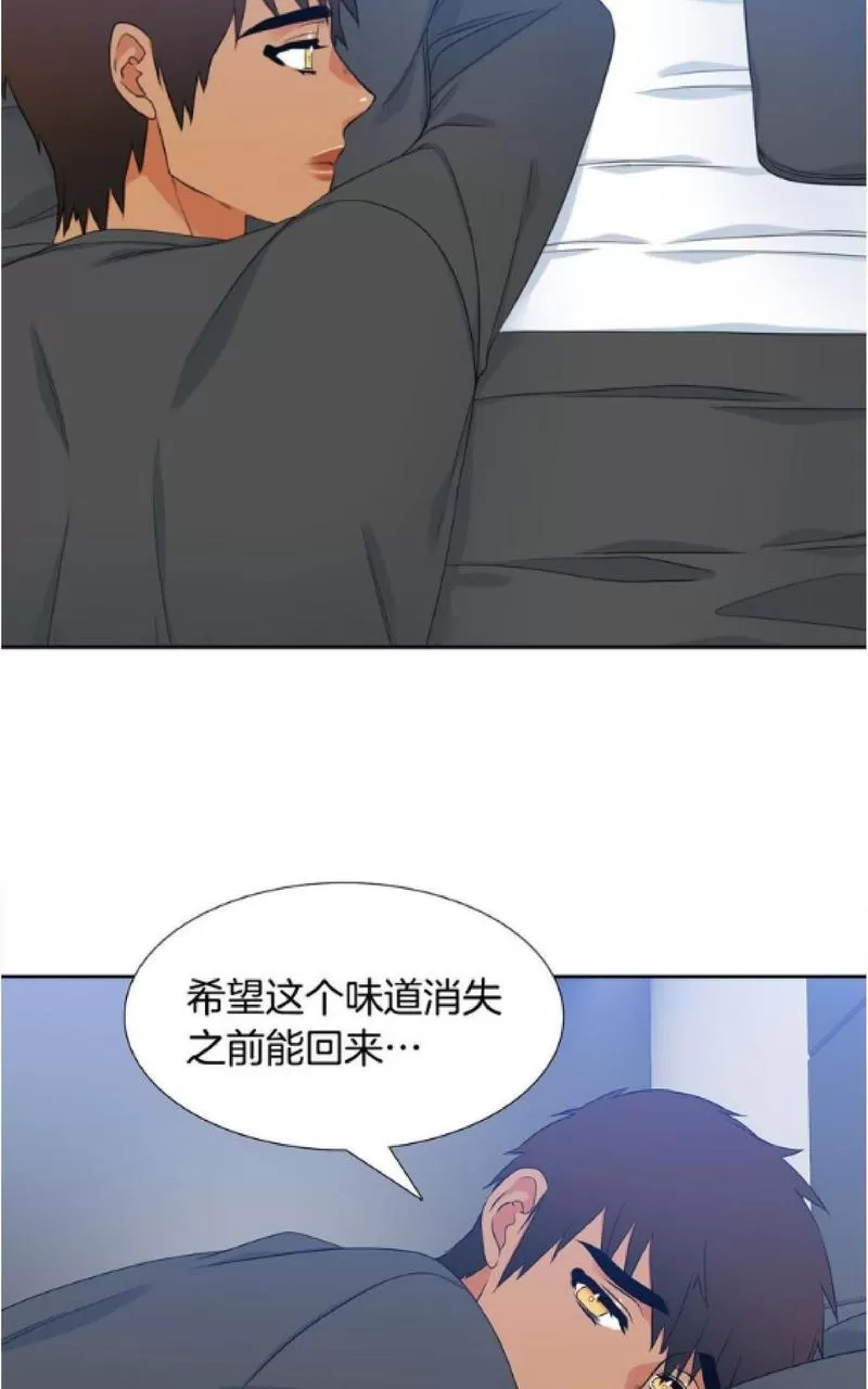 【男妾[耽美]】漫画-（ 第102话 ）章节漫画下拉式图片-19.jpg