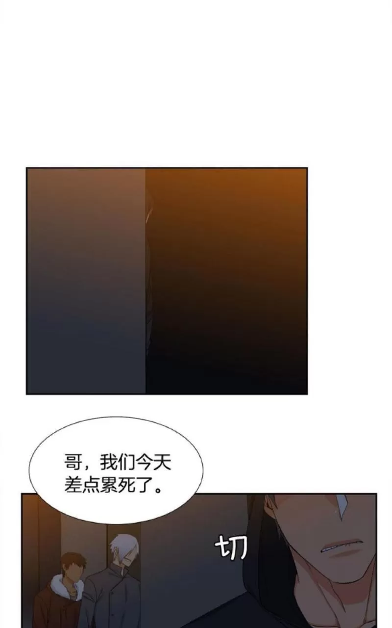 【男妾[耽美]】漫画-（ 第102话 ）章节漫画下拉式图片-27.jpg