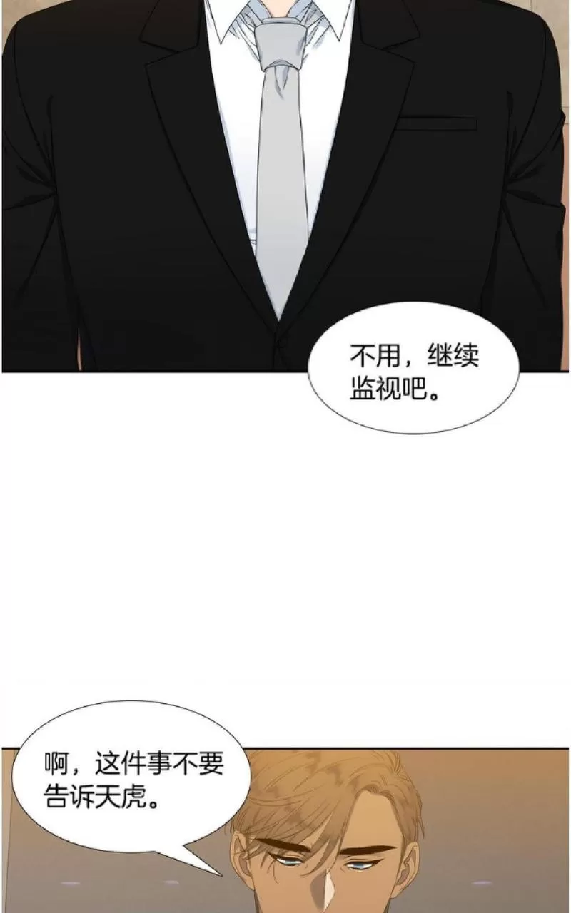 【男妾[耽美]】漫画-（ 第100话 ）章节漫画下拉式图片-26.jpg