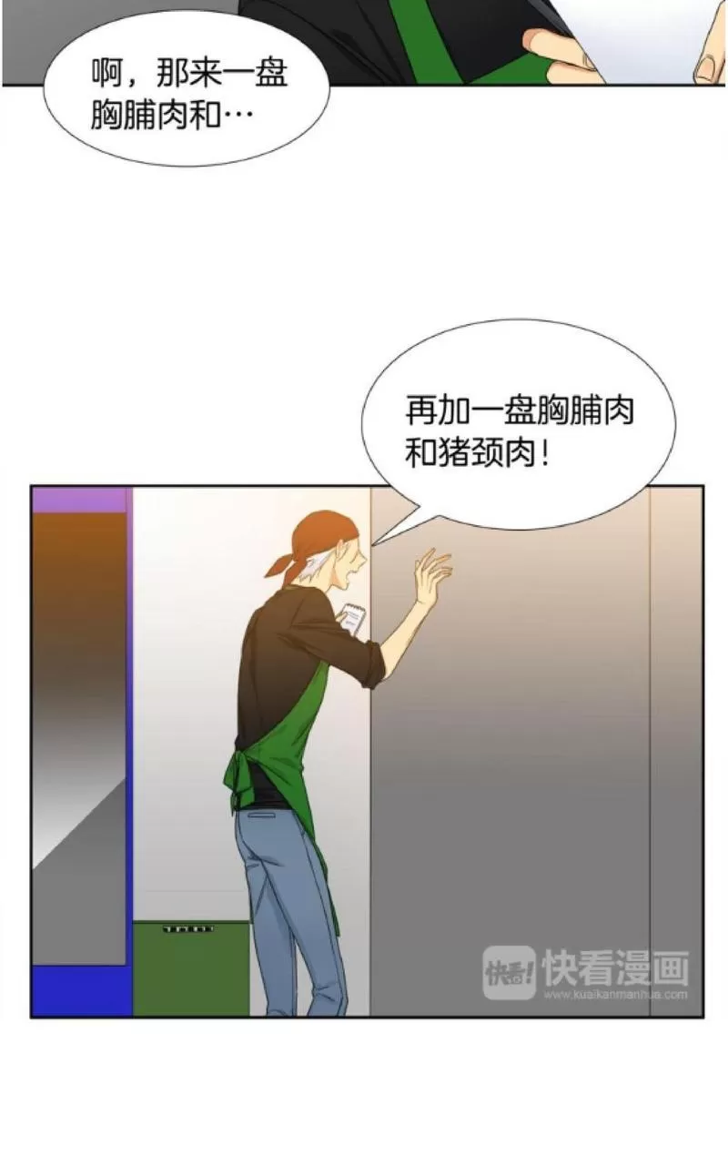【男妾[耽美]】漫画-（ 第100话 ）章节漫画下拉式图片-3.jpg