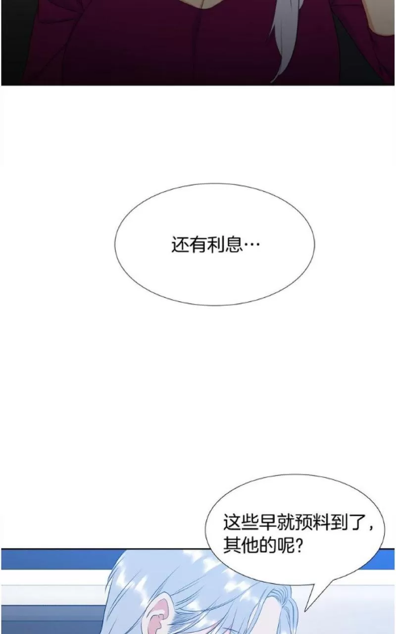 【男妾[耽美]】漫画-（ 第100话 ）章节漫画下拉式图片-34.jpg