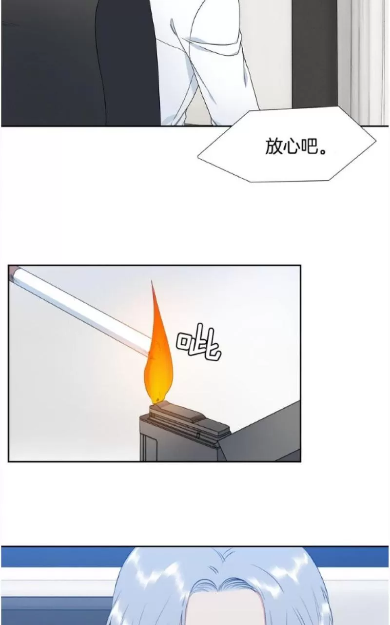 【男妾[耽美]】漫画-（ 第100话 ）章节漫画下拉式图片-37.jpg