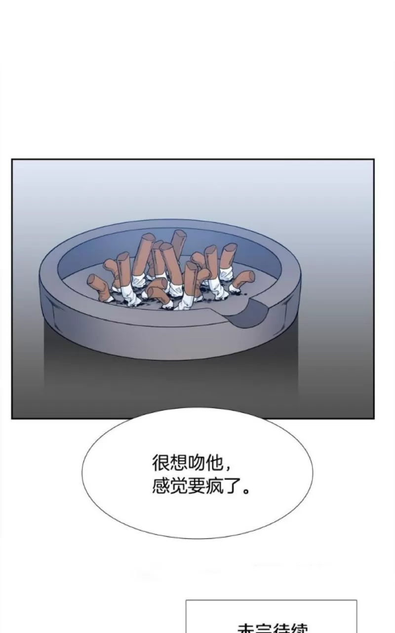 【男妾[耽美]】漫画-（ 第100话 ）章节漫画下拉式图片-39.jpg