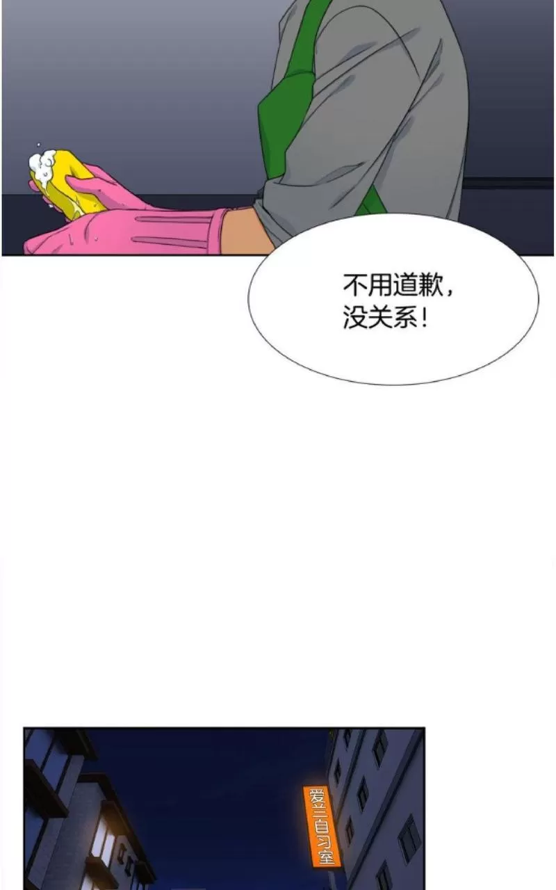 【男妾[耽美]】漫画-（ 第100话 ）章节漫画下拉式图片-6.jpg