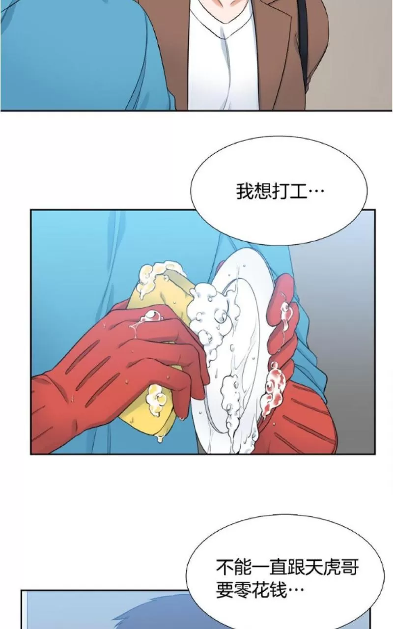 【男妾[耽美]】漫画-（ 第99话 ）章节漫画下拉式图片-22.jpg
