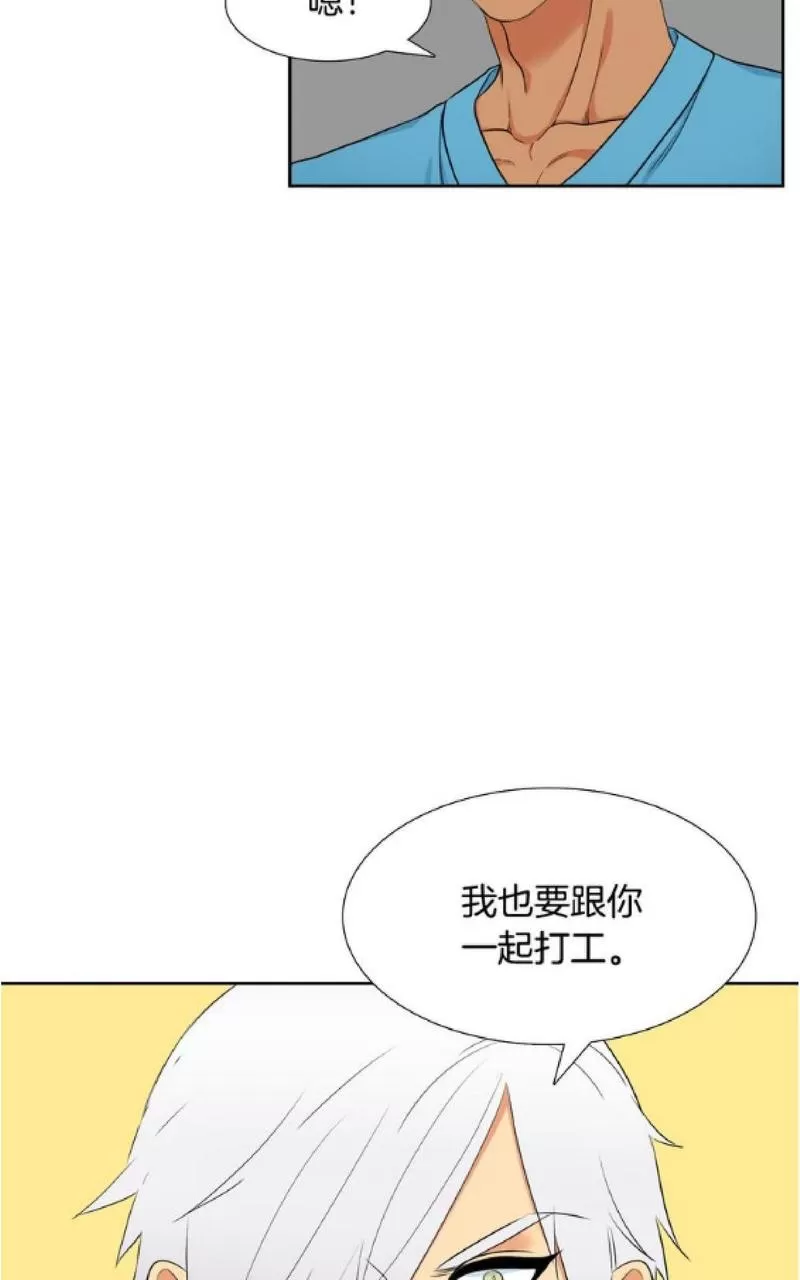 【男妾[耽美]】漫画-（ 第99话 ）章节漫画下拉式图片-30.jpg