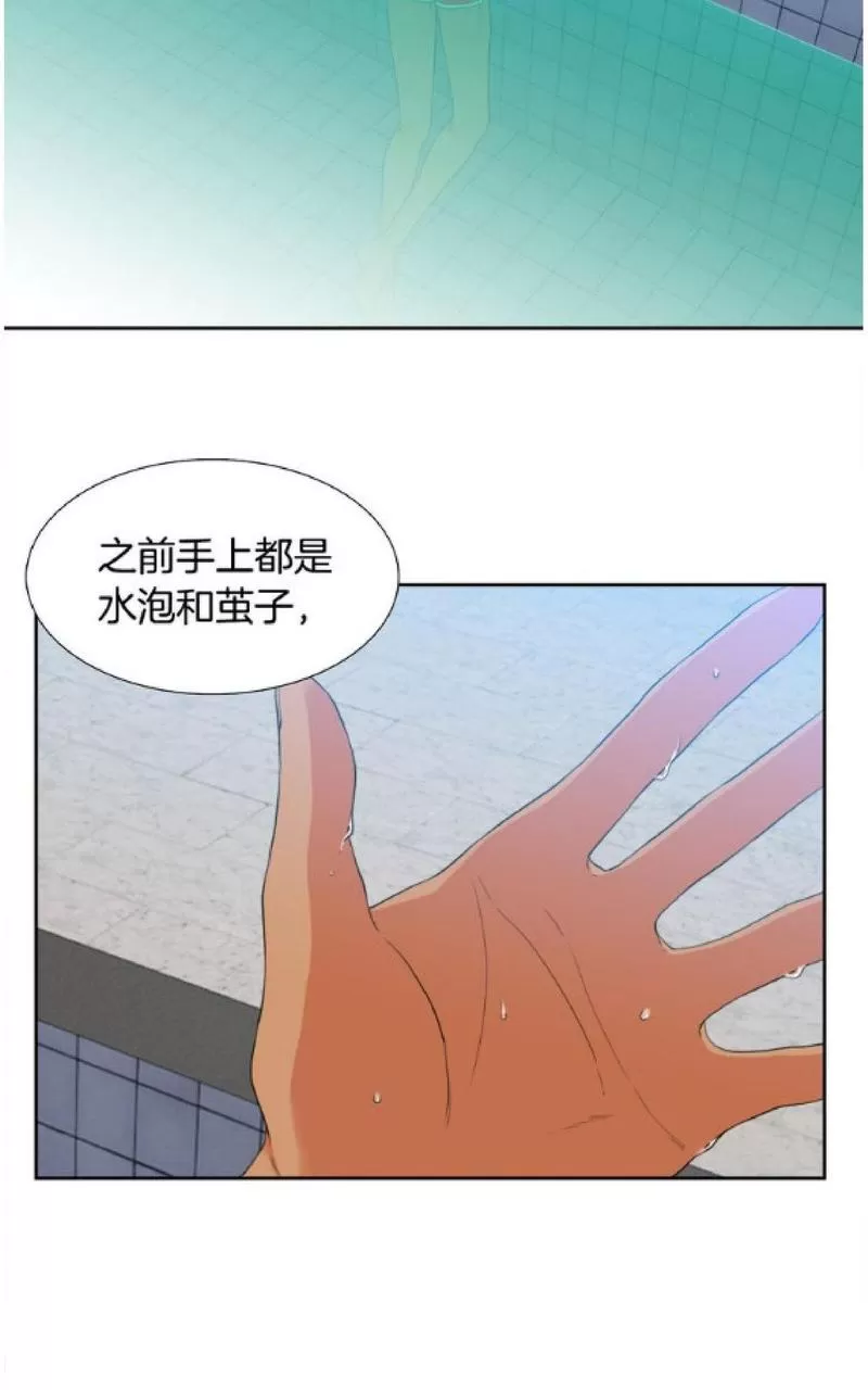 【男妾[耽美]】漫画-（ 第95话 ）章节漫画下拉式图片-22.jpg