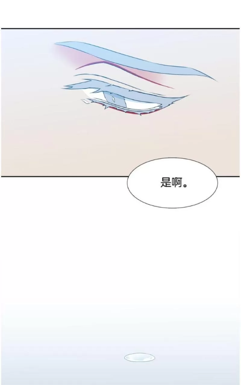 【男妾[耽美]】漫画-（ 第95话 ）章节漫画下拉式图片-32.jpg