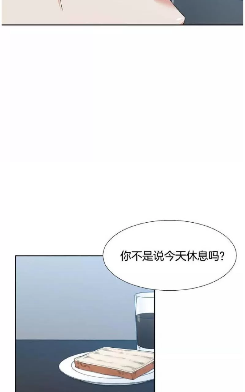 【男妾[耽美]】漫画-（ 第93话 ）章节漫画下拉式图片-19.jpg