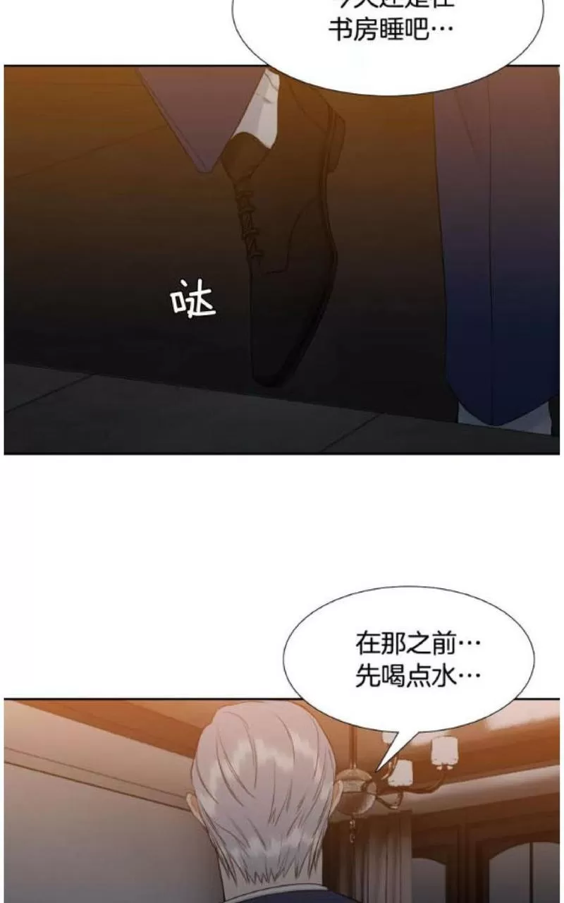 【男妾[耽美]】漫画-（ 第93话 ）章节漫画下拉式图片-4.jpg