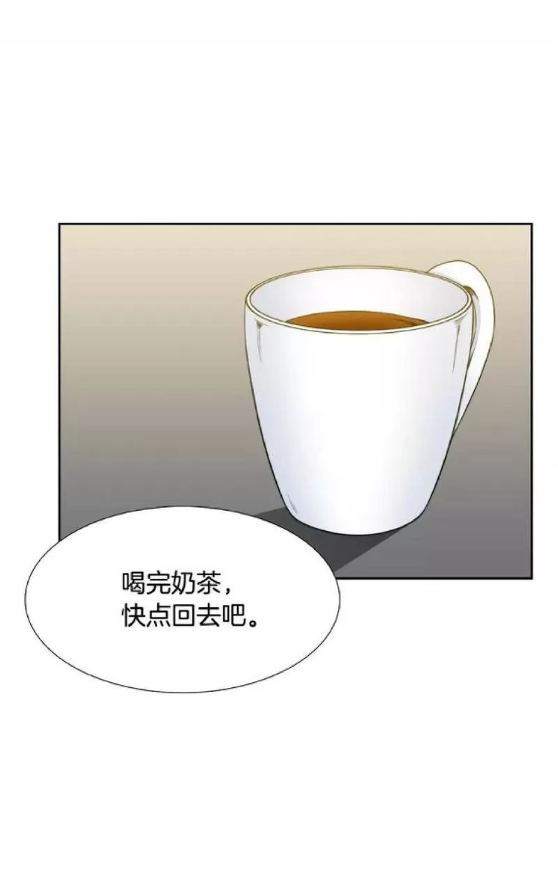 【男妾[耽美]】漫画-（ 第89话 ）章节漫画下拉式图片-18.jpg