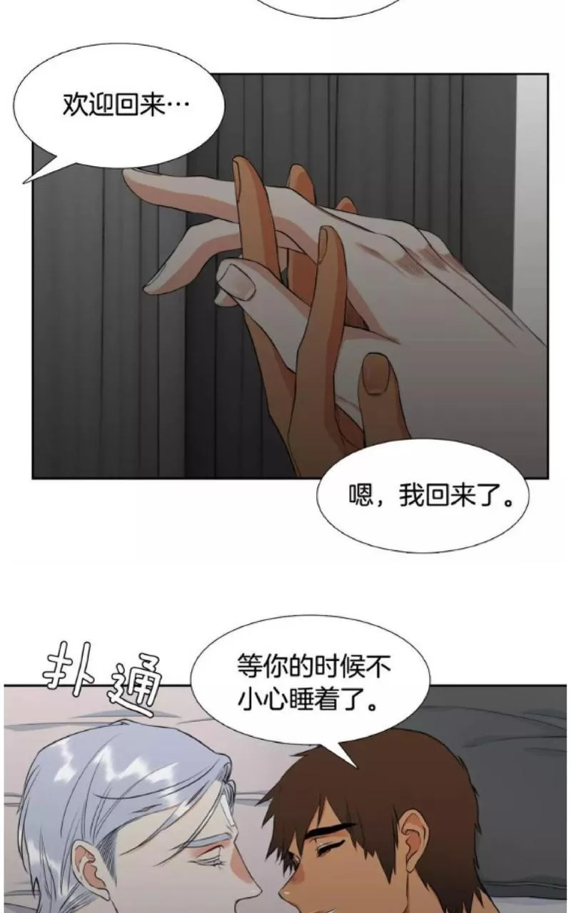 【男妾[耽美]】漫画-（ 第89话 ）章节漫画下拉式图片-26.jpg