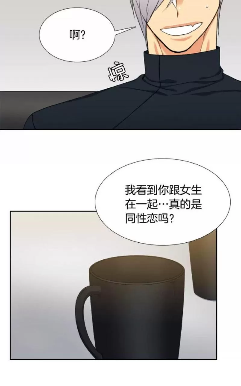 【男妾[耽美]】漫画-（ 第88话 ）章节漫画下拉式图片-10.jpg