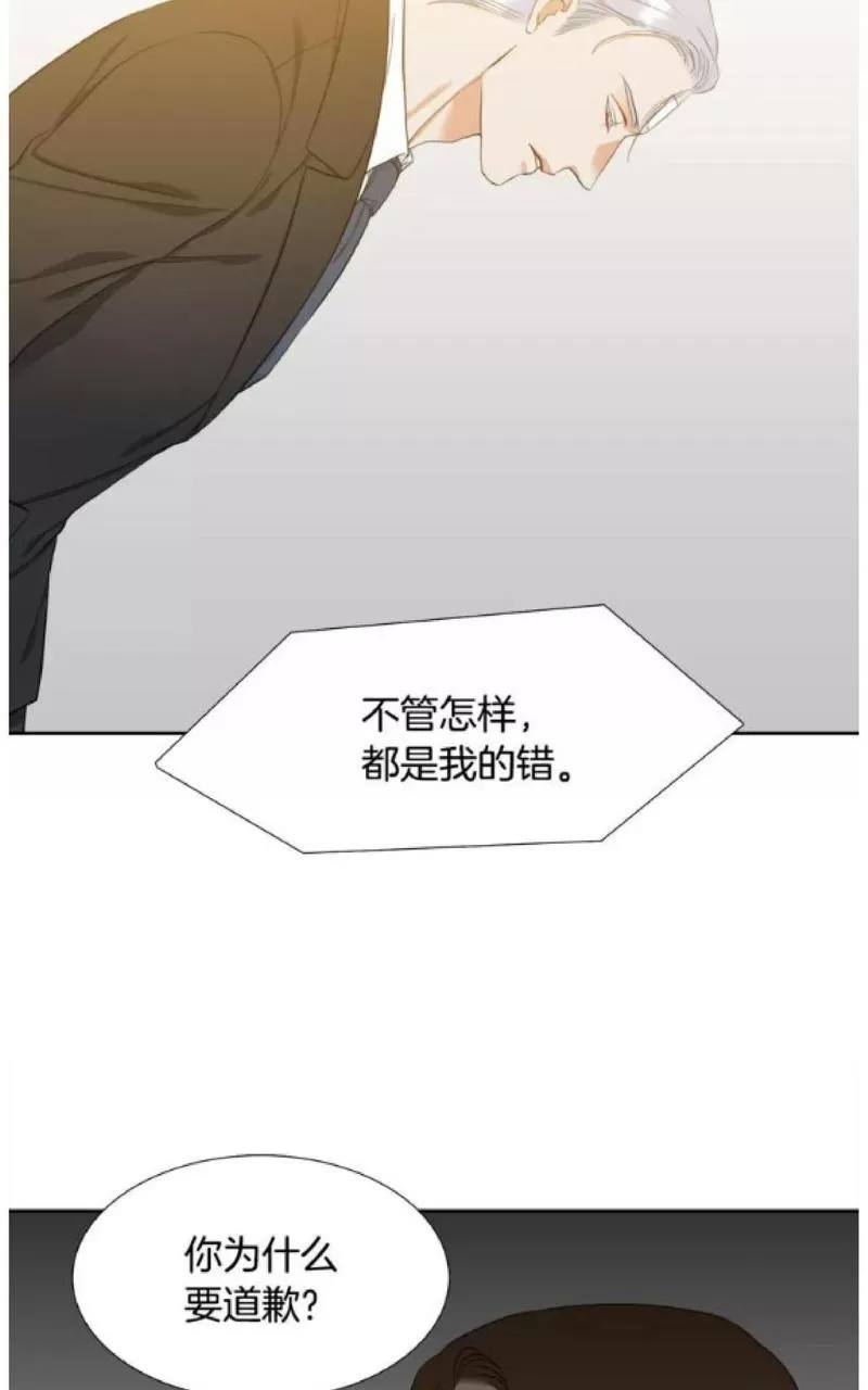 【男妾[耽美]】漫画-（ 第87话 ）章节漫画下拉式图片-9.jpg