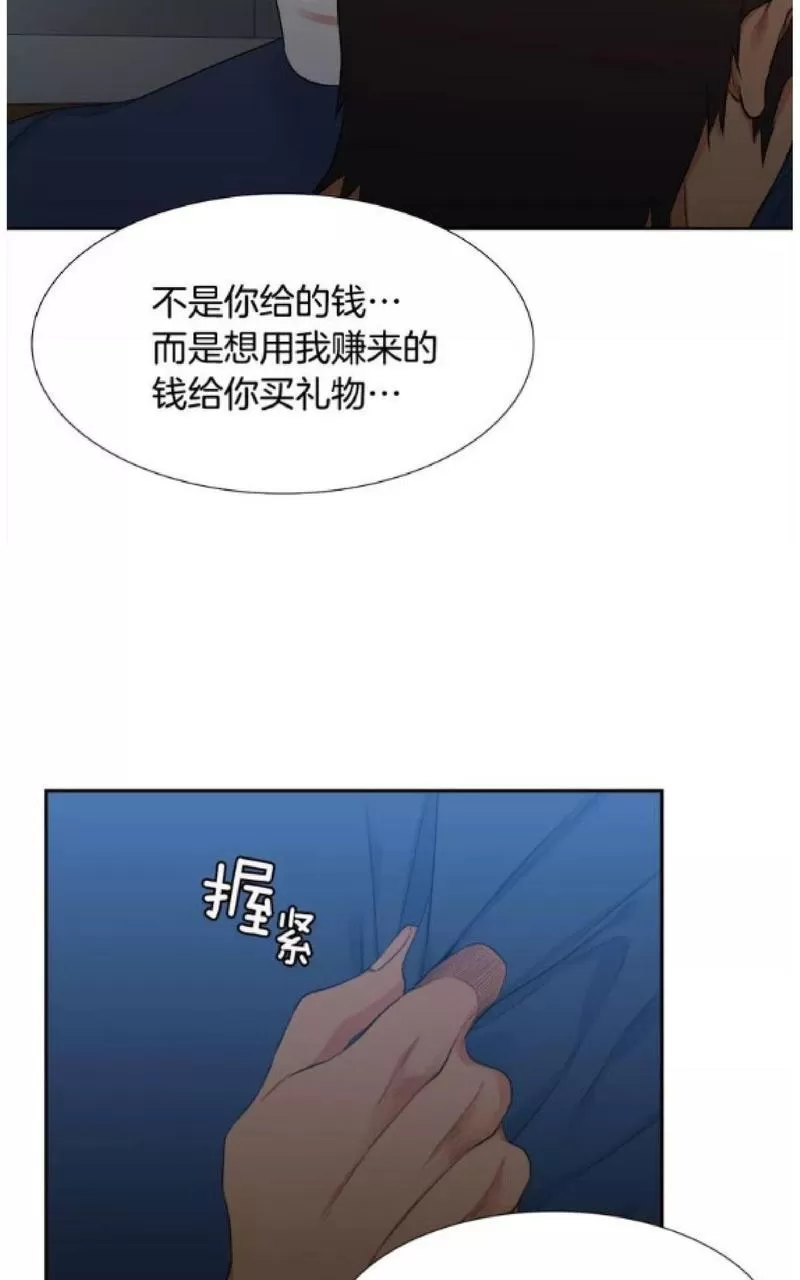 【男妾[耽美]】漫画-（ 第85话 ）章节漫画下拉式图片-24.jpg