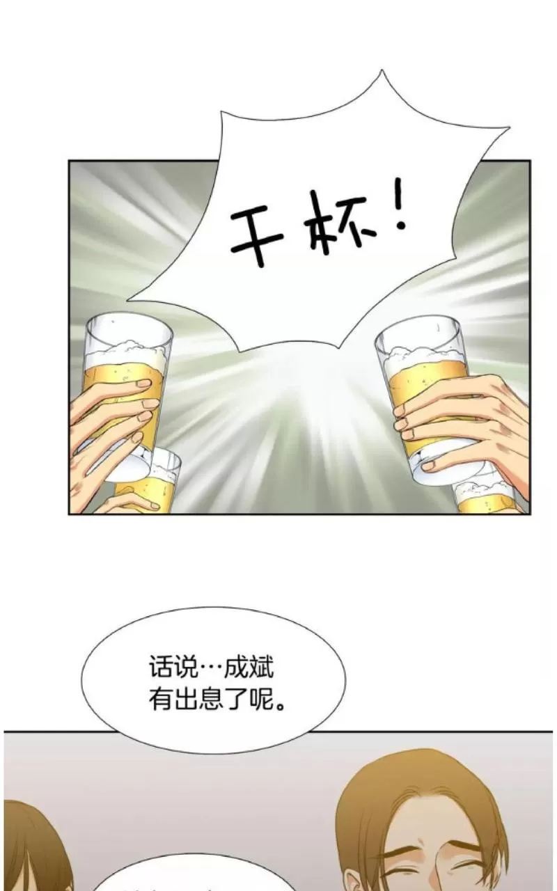 【男妾[耽美]】漫画-（ 第82话 ）章节漫画下拉式图片-9.jpg