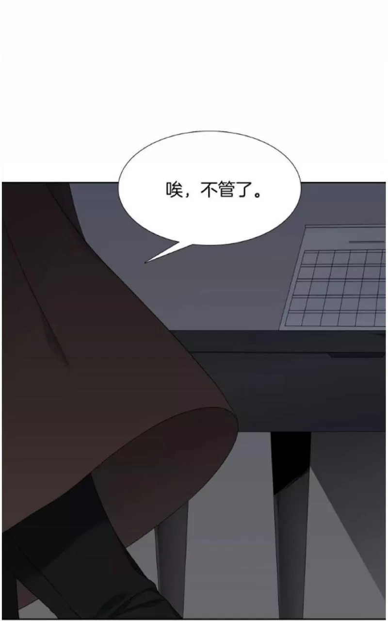 【男妾[耽美]】漫画-（ 第81话 ）章节漫画下拉式图片-27.jpg