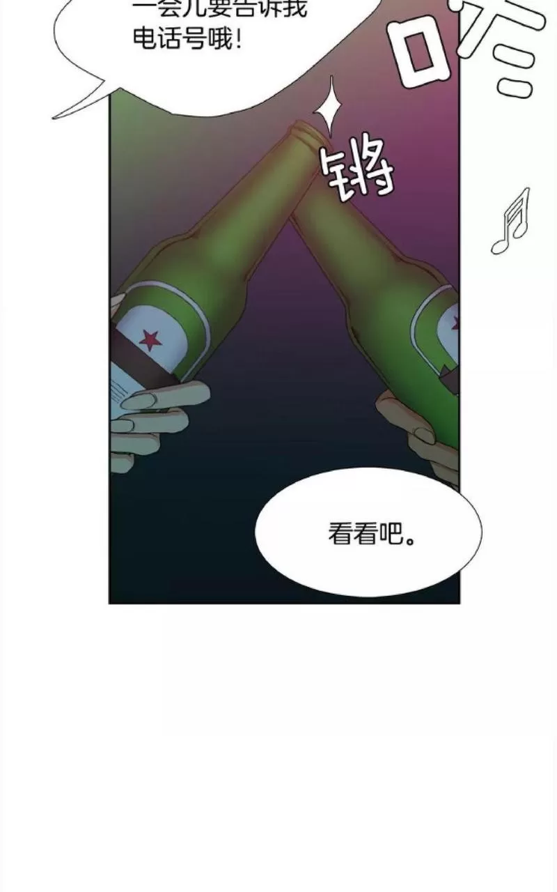 【男妾[耽美]】漫画-（ 第81话 ）章节漫画下拉式图片-38.jpg
