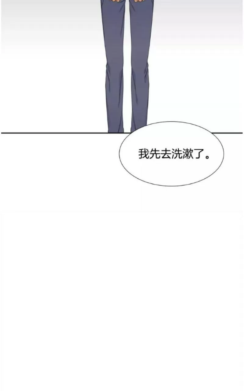 【男妾[耽美]】漫画-（ 第80话 ）章节漫画下拉式图片-26.jpg