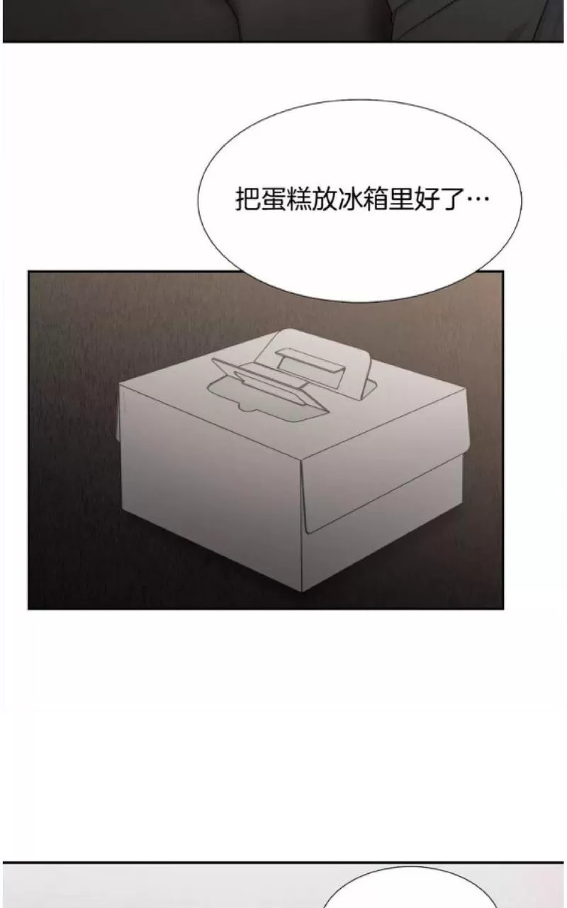 【男妾[耽美]】漫画-（ 第77话 ）章节漫画下拉式图片-34.jpg